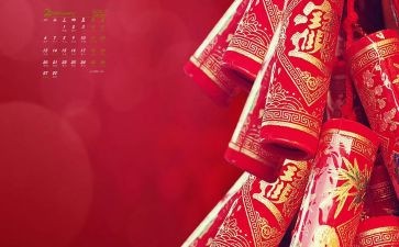 新年里的演讲稿参考6篇