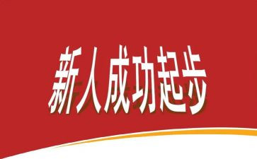 带新人培训总结推荐7篇