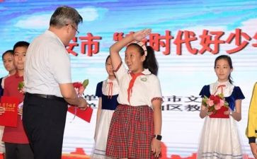 新时代培训心得6篇