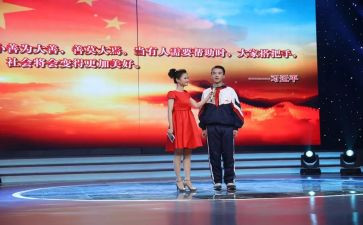 新时代励志演讲稿8篇