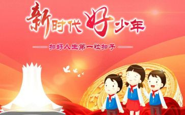 新时代的爱国主义演讲稿5篇