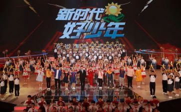 新时代大培训心得6篇