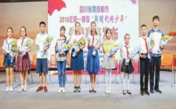 新时代的成就演讲稿5篇