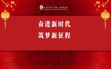 新时代新征程演讲稿7篇