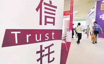 信托合同优秀8篇