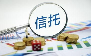 信托合同模板8篇