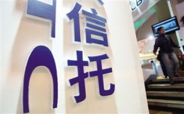 信托合同8篇