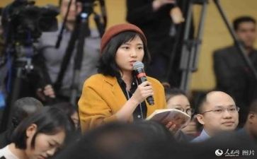 新闻教案7篇