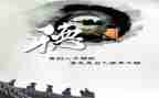 做一个有修养的人演讲稿7篇