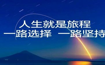 那次,我选择了作文8篇