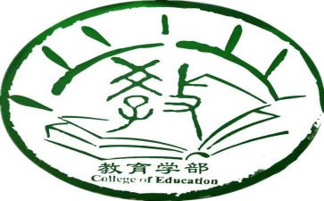 勤学部工作计划8篇