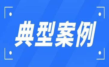 学典型心得体会7篇