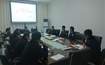 学管理学基础的心得体会5篇