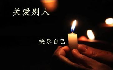 关心优秀作文参考8篇