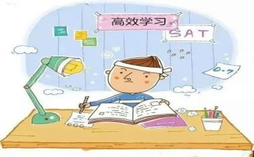 体育学科工作计划7篇