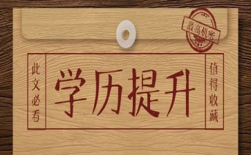 学历史培训心得7篇
