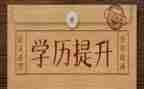 学历史培训心得7篇