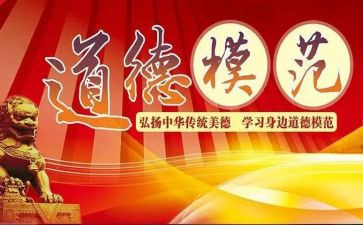 劳动模范的演讲稿5篇