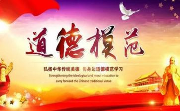 劳动模范的心得参考6篇