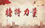 先进劳动模范事迹优秀8篇