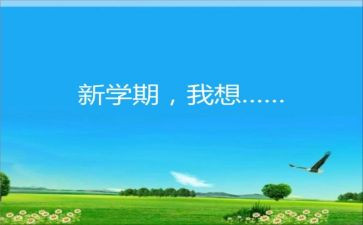 幼儿园半学期总结推荐7篇