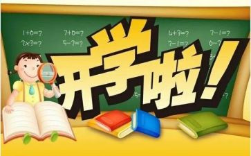 舞蹈社团新学期工作计划5篇