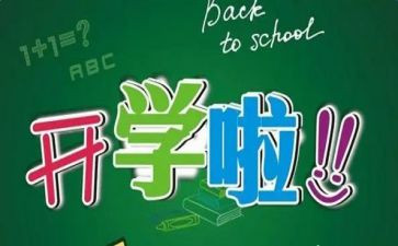 高三学期班主任工作总结最新8篇