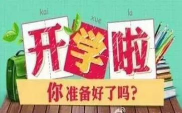 幼儿园中班学期安全工作总结6篇