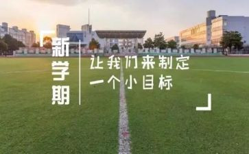 幼儿园小班下学期个人总结5篇