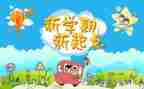 教师学期总结个人总结参考8篇