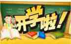 大学期学期总结报告参考8篇