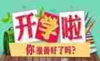 教师学期总结个人总结最新6篇
