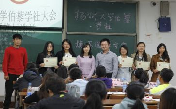 大学社会实践报告总结推荐8篇