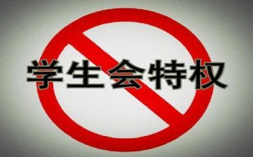 系学生会月总结范文最新7篇