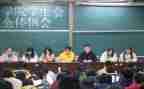 院学生会会议心得7篇