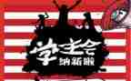 学生会年度个人总结范文5篇