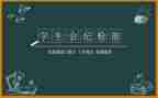 学生会工作月总结1000字7篇