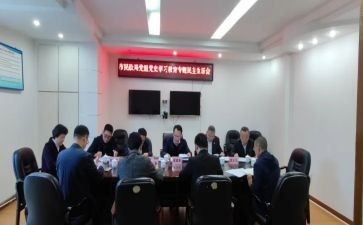 学思践悟验心得体会6篇