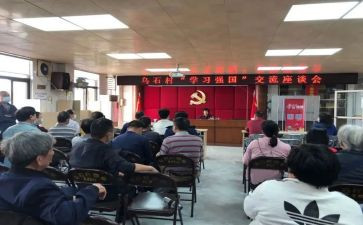 学思践悟心得体会5篇