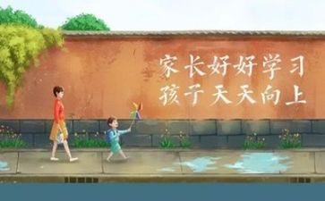 上派学习工作总结模板6篇