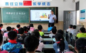 教师学习与培训心得参考8篇