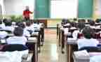 关于学习的培训心得6篇