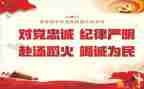 学训词精神心得模板8篇