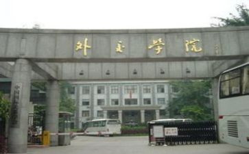 郎子学院培训心得6篇