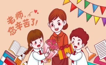 心理学与教育心得体会6篇