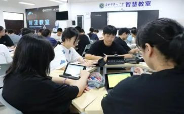 数学培训学习体会心得8篇