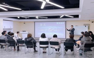 师风培训学习心得参考8篇
