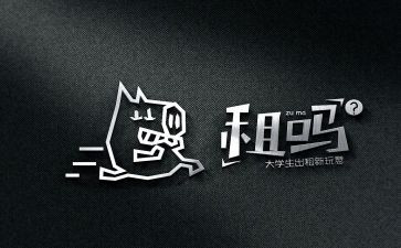 续租的合同优秀7篇