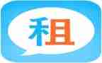 续租合同模板5篇