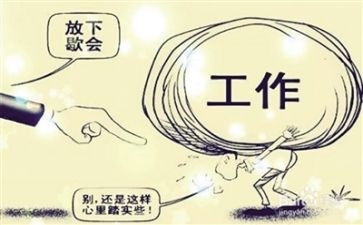 生活压力的作文5篇